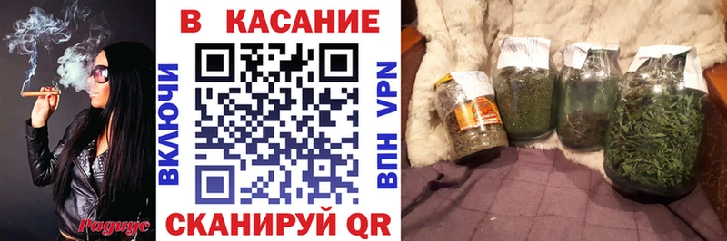 Наркошоп купить Гашиш  МАРИХУАНА  Меф  Болотное