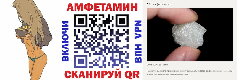 Купить закладки  Болотное  АМФЕТАМИН 98% 