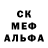 MDMA кристаллы Diman Ridri
