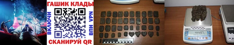 Гашиш Изолятор  Купить  Болотное 