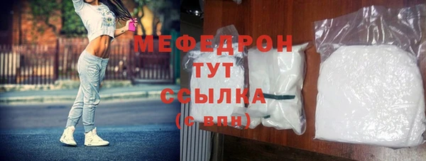 альфа пвп VHQ Володарск