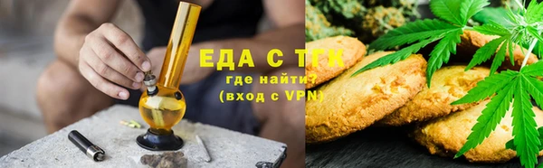 альфа пвп VHQ Володарск