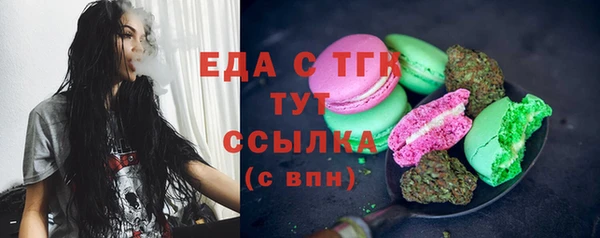 синтетический гашиш Волоколамск