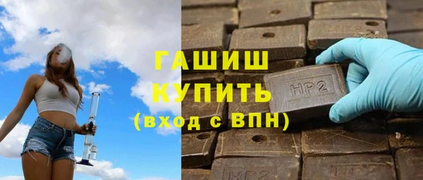 альфа пвп VHQ Володарск