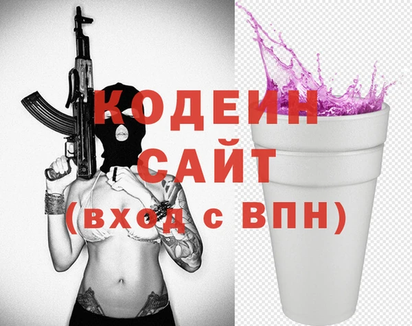 синтетический гашиш Волоколамск
