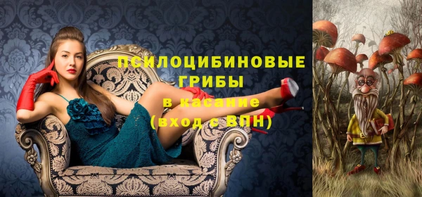альфа пвп VHQ Володарск