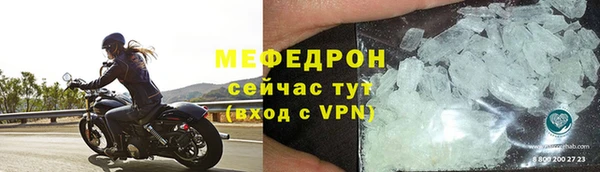 синтетический гашиш Волоколамск