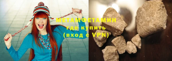 синтетический гашиш Волоколамск