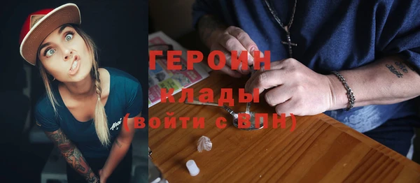 синтетический гашиш Волоколамск