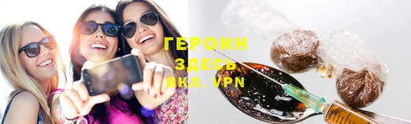 альфа пвп VHQ Володарск