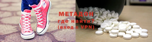 синтетический гашиш Волоколамск