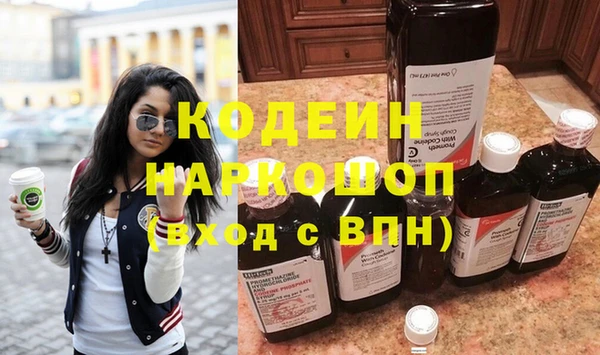 альфа пвп VHQ Володарск