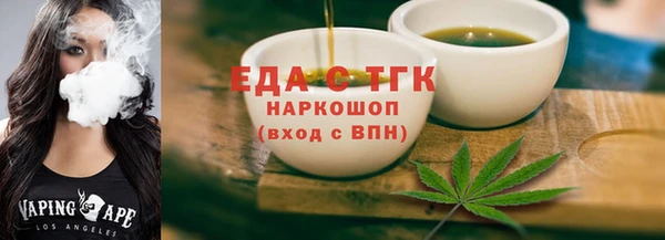 альфа пвп VHQ Володарск