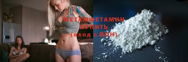 ПСИЛОЦИБИНОВЫЕ ГРИБЫ Волосово