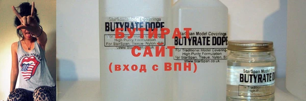 ПСИЛОЦИБИНОВЫЕ ГРИБЫ Волосово