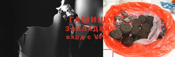 ПСИЛОЦИБИНОВЫЕ ГРИБЫ Волосово