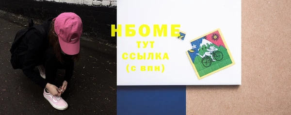 ПСИЛОЦИБИНОВЫЕ ГРИБЫ Волосово