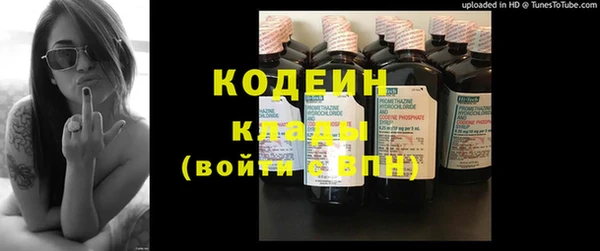синтетический гашиш Волоколамск