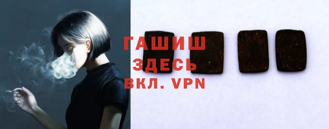альфа пвп VHQ Володарск