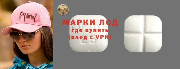 ПСИЛОЦИБИНОВЫЕ ГРИБЫ Волосово