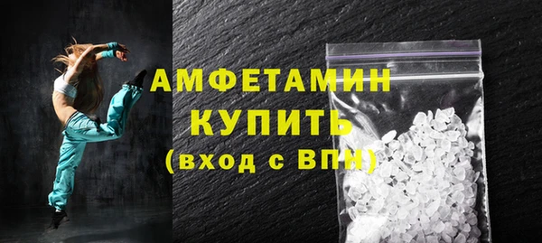 альфа пвп VHQ Володарск