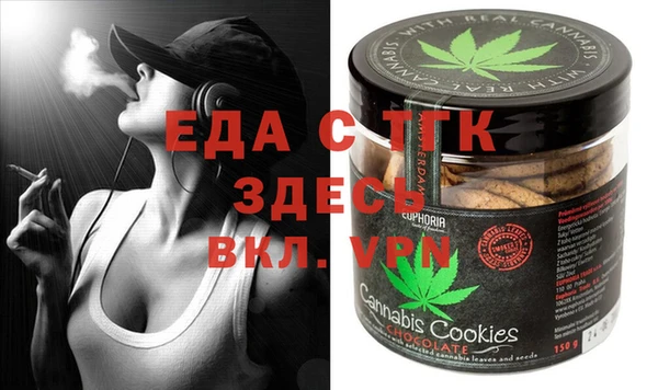 ПСИЛОЦИБИНОВЫЕ ГРИБЫ Волосово