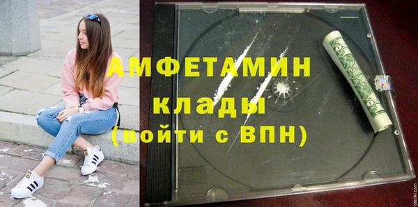 альфа пвп VHQ Володарск