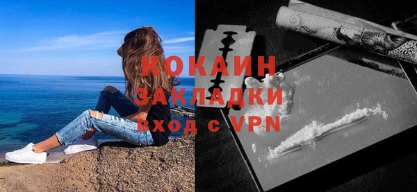 синтетический гашиш Волоколамск