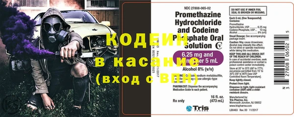синтетический гашиш Волоколамск