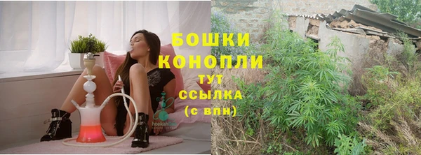 синтетический гашиш Волоколамск