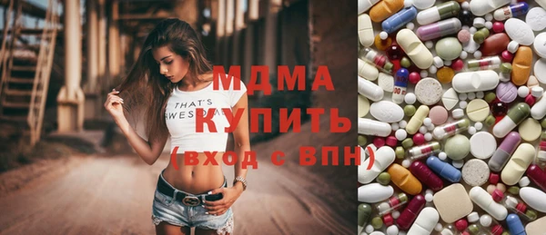 ПСИЛОЦИБИНОВЫЕ ГРИБЫ Волосово