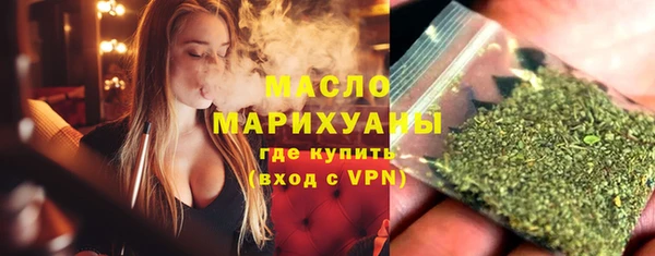 синтетический гашиш Волоколамск
