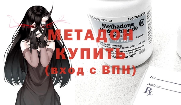 ПСИЛОЦИБИНОВЫЕ ГРИБЫ Волосово