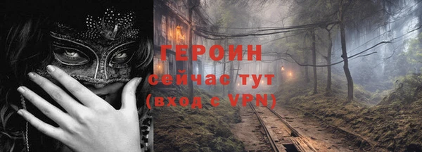 ПСИЛОЦИБИНОВЫЕ ГРИБЫ Волосово