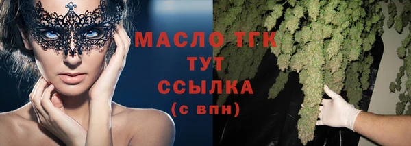 ПСИЛОЦИБИНОВЫЕ ГРИБЫ Волосово