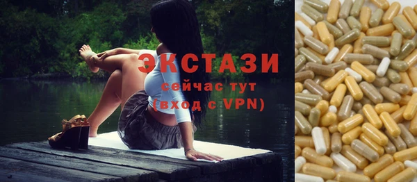 ПСИЛОЦИБИНОВЫЕ ГРИБЫ Волосово