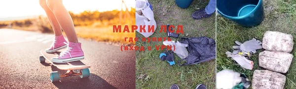 альфа пвп VHQ Володарск