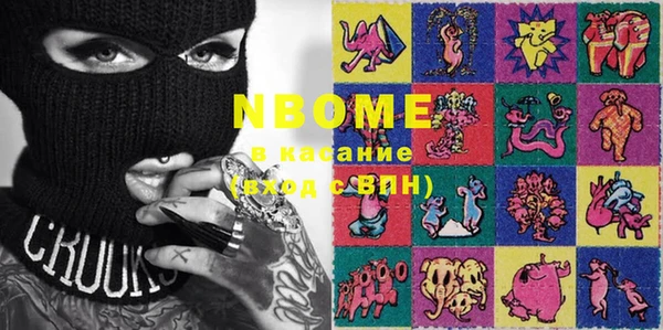 альфа пвп VHQ Володарск