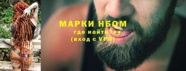 ПСИЛОЦИБИНОВЫЕ ГРИБЫ Волосово