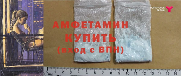 синтетический гашиш Волоколамск