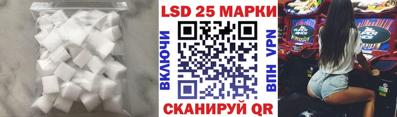 Лсд 25 экстази ecstasy  Купить закладки  Болотное 