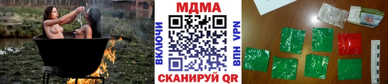 Купить закладки  Болотное  MDMA молли 