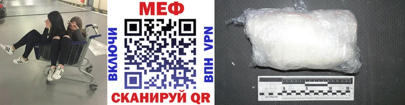 Купить  Болотное  МЕФ кристаллы 