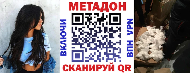Купить где  Болотное  МЕТАДОН мёд 