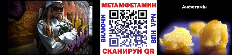 Первитин кристалл Купить Болотное
