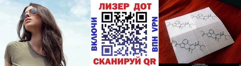 Марки 25I-NBOMe 1,8мг  Купить  Болотное 