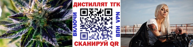 Купить где  Болотное  ТГК вейп с тгк 