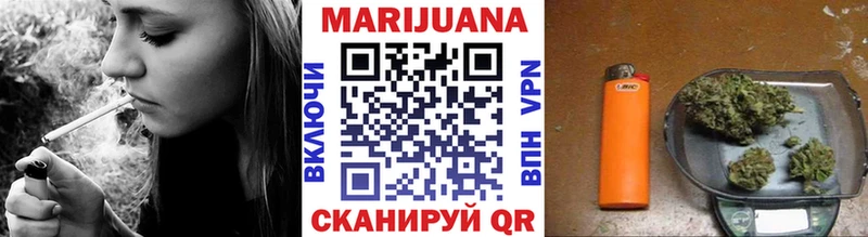 Купить  Болотное  Бошки марихуана AK-47 